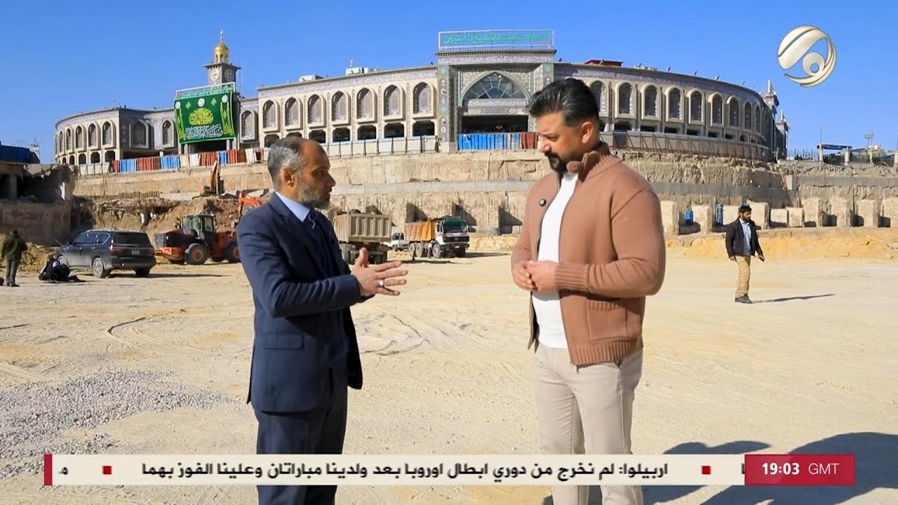 فيديو | المهمة مع احمد خليل - اكبر مدينة في العراق تحت الارض ! | 2026/1/30