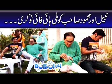 Bulbulay | Momo | Mehmood Sahab | Nabeel Khoobsurat