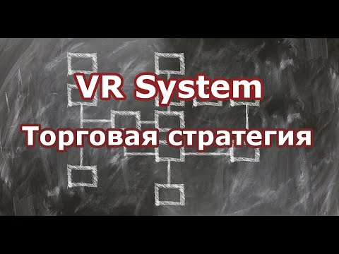 Video VR System MT 5