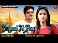 इंग्लैंड की हूर England Ki Hoor I Pradeep Sonu I Mehak Sharma I