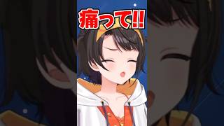 「痛って!!」勢い余って足をぶつけるスバルwww【ホロライブ】