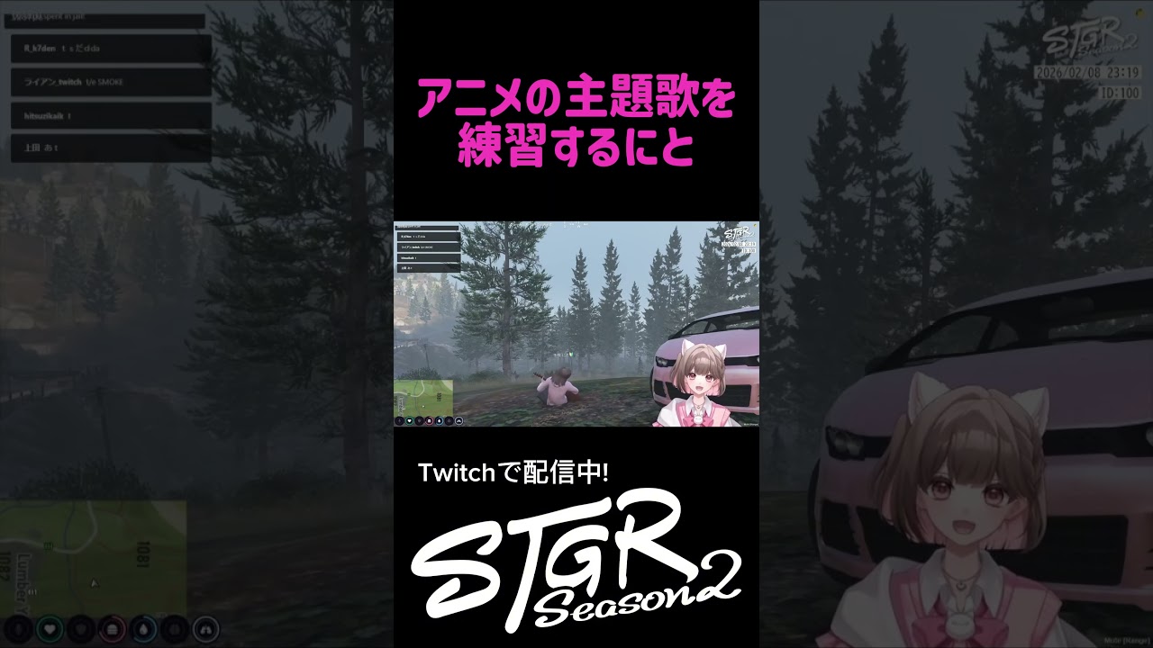 駆け出しのシンガーによる弾き語り練習   #gta #ストグラ #ストグラseason2 #fivem
