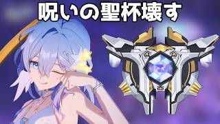 てへぺロビン可愛い～～～～【崩壊スターレイル / Honkai: Star Rail】