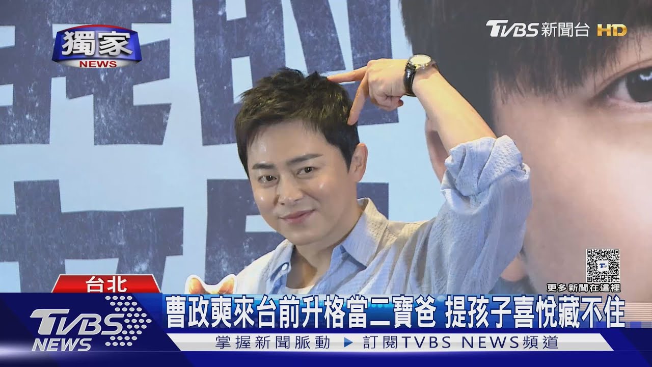 獨家專訪／曹政奭來台了！與導演學「貓咪哏圖」上癮：我吃一點