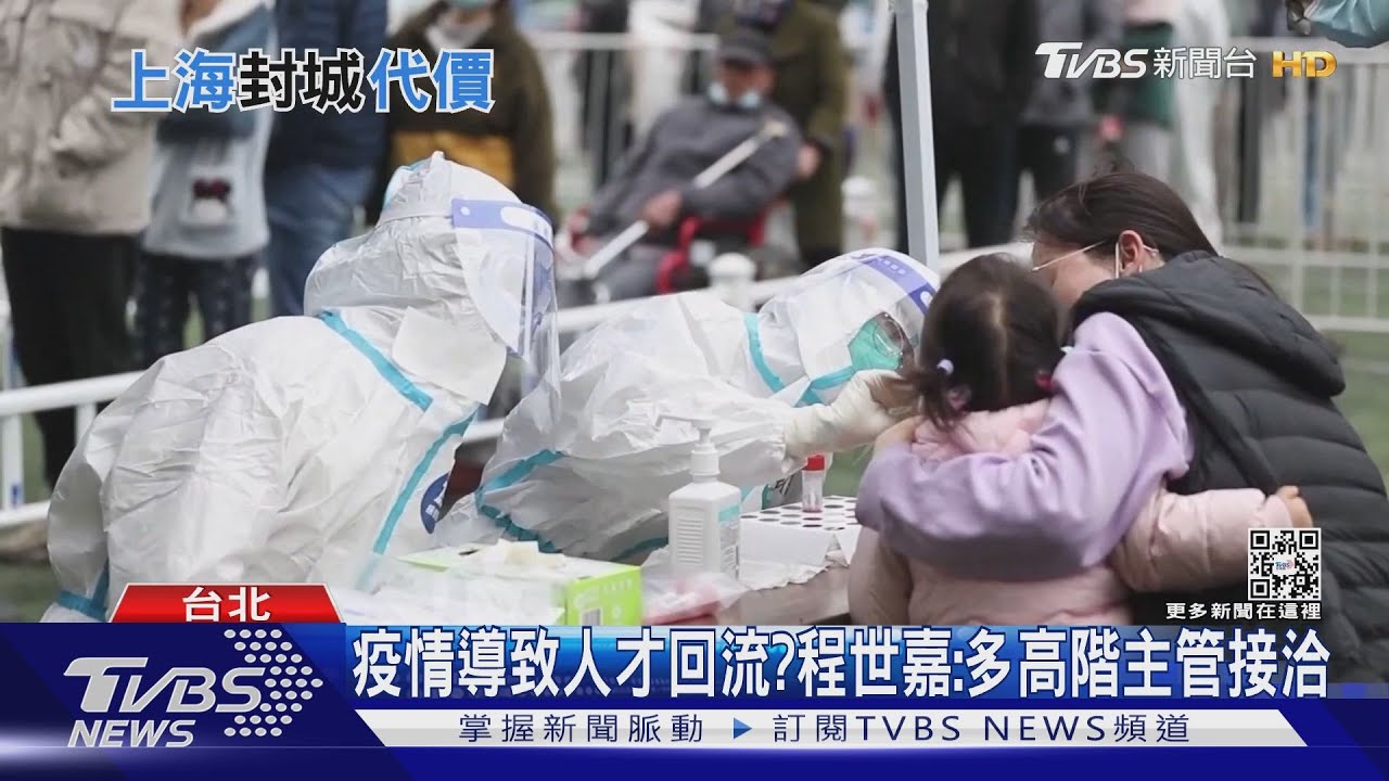 貨出不去、人進不來!大陸封城台廠斷鏈 恐拖到下月復工?