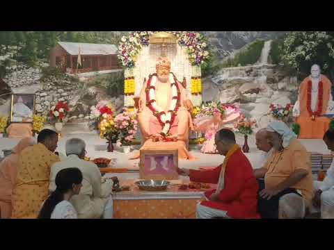 Gurupurnima Celebration 2026