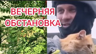 ТАК МЫ ПРОЖИЛИ ВОСКРЕСЕНЬЕ ЗАПОРОЖЬЕ 11.10.26