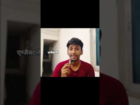 My First Public Video | Day 1