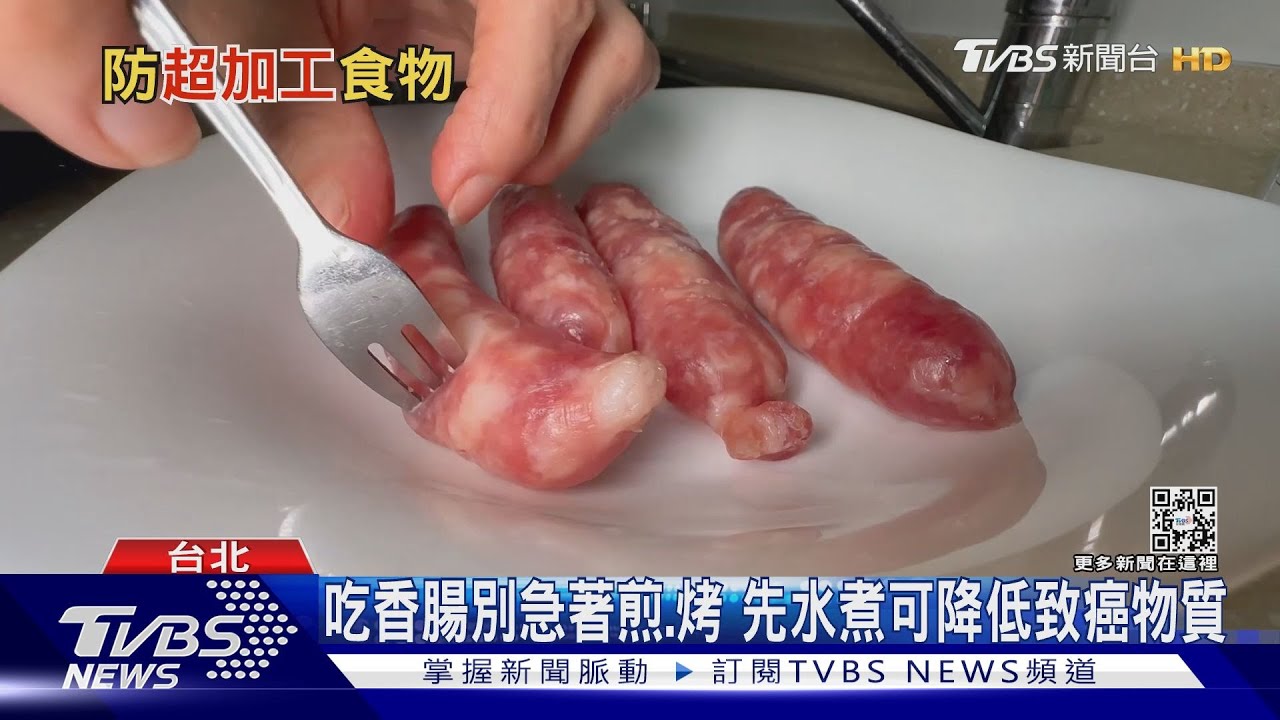 吃香腸、火腿等加工肉品的解毒劑　是吃這個「東西」
