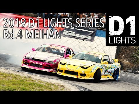D1Lights 名阪 ハイライト動画