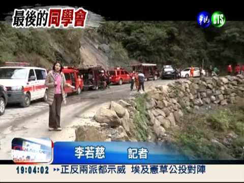 車道過窄.沒護欄 要命會車釀慘劇