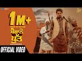 Begane Putt (Official Video) Hassan Manak | Indi Billing | Jyot Kalirao | Latest Punjabi Songs
