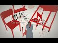 Dethkitty Lost One S Weeping English Cover ロストワンの号哭