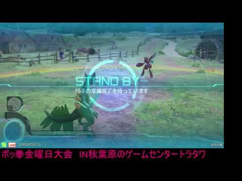 Toratawa 1on1: Rat (Sceptile) vs Tsumimaru (Scizor) - Casuals