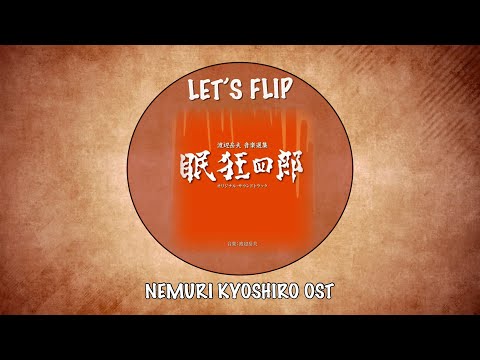 The Waxidermist - Beat In The Dojo #5 - Let's Flip a Takeo Watanabe Sample (Nemuri Kyoshiro OST)