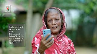 জাতীয় সমাজসেবা দিবস ২০২৬ উপলক্ষ্যে প্রামাণ্যচিত্র