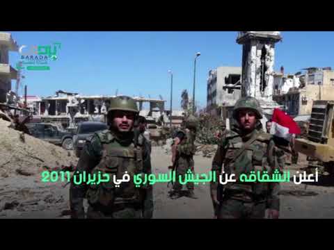 برومو يعرض تفاصيل السيرة الثورية للملازم أول أحمد الخلف