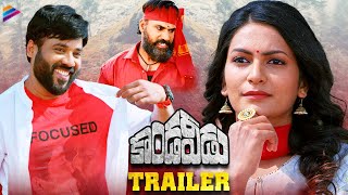 Kondaveedu Movie Trailer | Swetaa Varma | Srikrishna Gorle | Kanishka | Latest Telugu Movies 2022 video