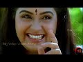 Idho Idho En Pallavi 5 1HD Sigaram 1991