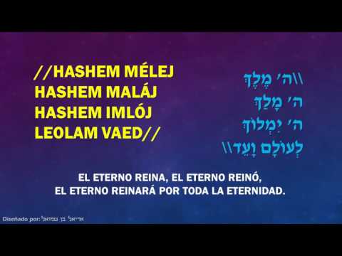Yosef karduner   Hashem Melech   ה׳ מלך