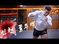UFC 강경호 VS 마계인천 꿀주먹 세기의대결