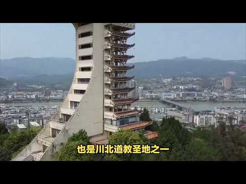 Bem-vindo a Chengdu - Área Cênica de Longmen Pavilion Longmen