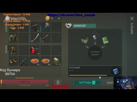 Идем добывать дискету! / LDOE