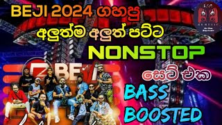 Kurunegala Beji 2024 New Hitz Nonstop  New Sinhala
