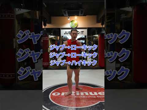 【実戦で使える】技のヒット率が劇的に上がる「3回目の法則」
