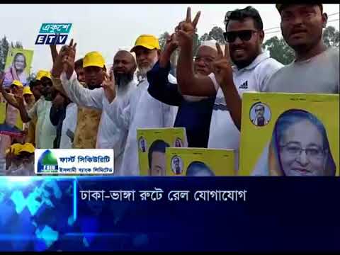 01 AM News || রাত ০১টার সংবাদ || 11 October 2023 || ETV News
