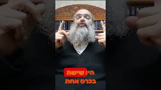 ברית לתינוק חלש▪️הרב נחמנסון▪️() (הרב יהודה לייב נחמנסון) - התמונה מוצגת ישירות מתוך אתר האינטרנט יוטיוב. זכויות היוצרים בתמונה שייכות ליוצרה. קישור קרדיט למקור התוכן נמצא בתוך דף הסרטון