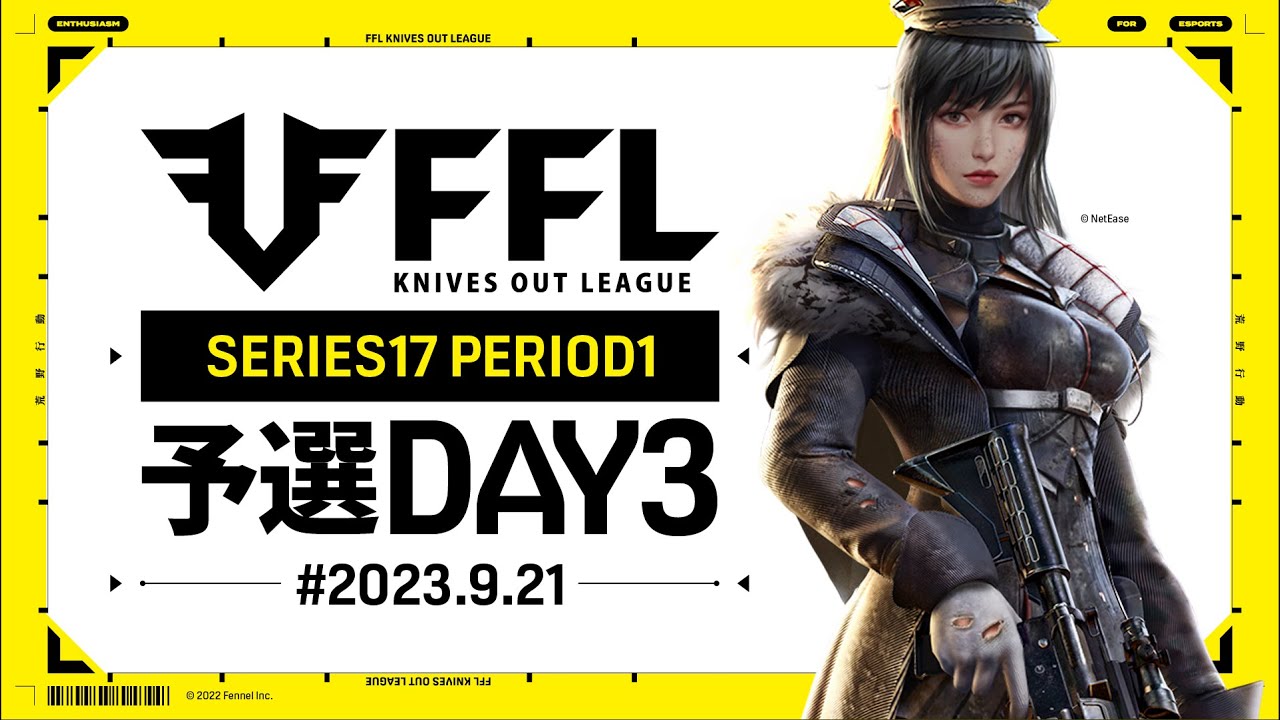 【荒野行動】FFL SERIES17 PERIOD1 予選DAY3 実況：V3    解説：Justive7