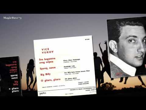 Vice Vukov - Sva bogatstva ovog svijeta (Glory, Glory Hallelujah)