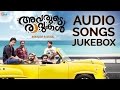 Avarude Ravukal All Songs Jukebox Asif Ali Unni Mukundan Vinay Forrt Sankar Sharma Official
