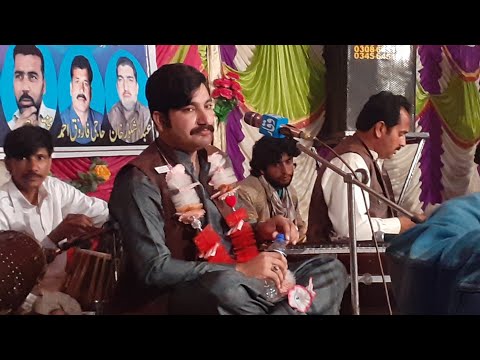 Arey/Chalay😀Ni😀Sady Haan Te || Singer Arshad Nawaz Cheena Latest Saraiki And Punjabi Song 2023