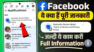 Reminder: Review Meta's Terms of Service and Privacy Policy Facebook |