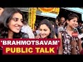 'Brahmotsavam' Movie Public Talk, Review and Response | Mahesh Babu | Kajal | Samantha - Gulte.com