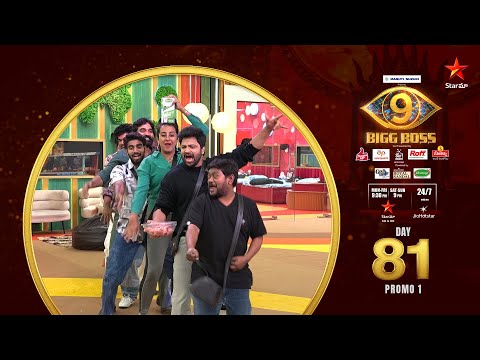 Bigg Boss Telugu 9 | Day 81 Promo 1 | Entertainment ON💥 | Nagarjuna | Star Maa