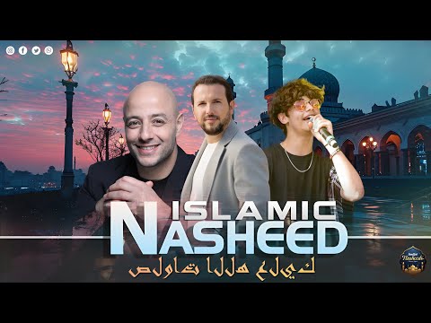Islamic music محمد يا رسول الله relaxing and peaceful is suitable for relaxing the mind