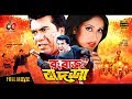 Rangbaaz Badshah Bangla Movie 2018 Manna Keya Moyuri Misha Sawdagor Amit Hasan Full HD