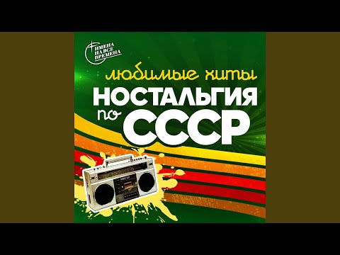 Соловьи поют, заливаются