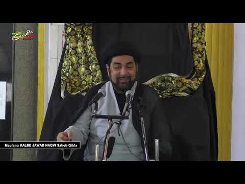 2nd Muharram Majlish Maulana S. Kalbe Jawad Naqvi Saheb, Ashra-e-Majalis-1441, 2nd September 2019