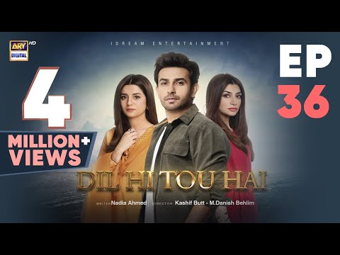Dil Hi Tou Hai Episode 36 | Ali Ansari | Zoya Nasir | 12 Nov 2023 | ARY Digital