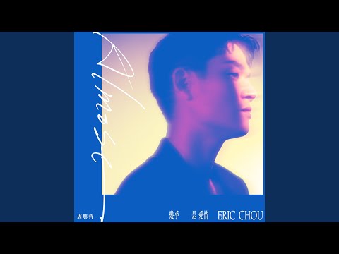 Miniatura de 時間它不會 (time)