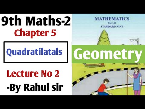 9th Geometry | Chapter 5 | Quadratilatal | Lecture 2 | Maharashtra Board |