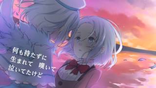 【GUMI】 Reason of birth 【オリジナル！】 / [GUMI] Reason of birth [Official Video]