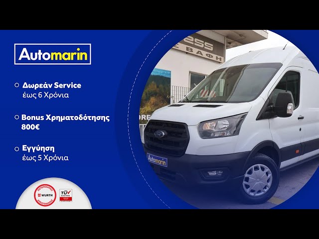Automarin - Ford Transit (2023)-preview