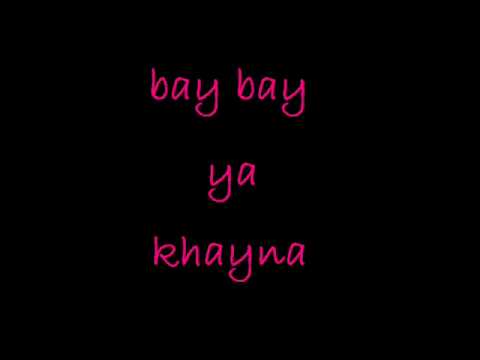 cheb malik bay bay ya khayna