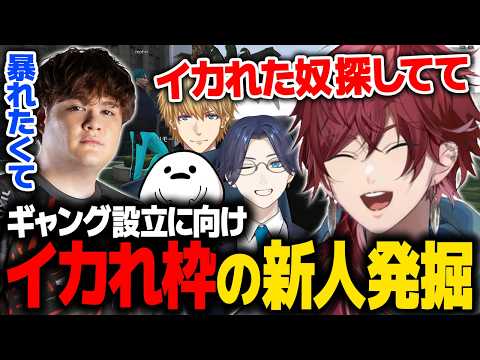 【NEWTOWN】イカれ枠（コント枠）として "あばれ"のzepherを仲間にするローレン【ローレン にじさんじ 切り抜き】