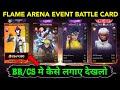 How To Get Battle Card In FF Flame Arena Card Kaise Equip Kare In Free Fire Flame Arena Battle Card